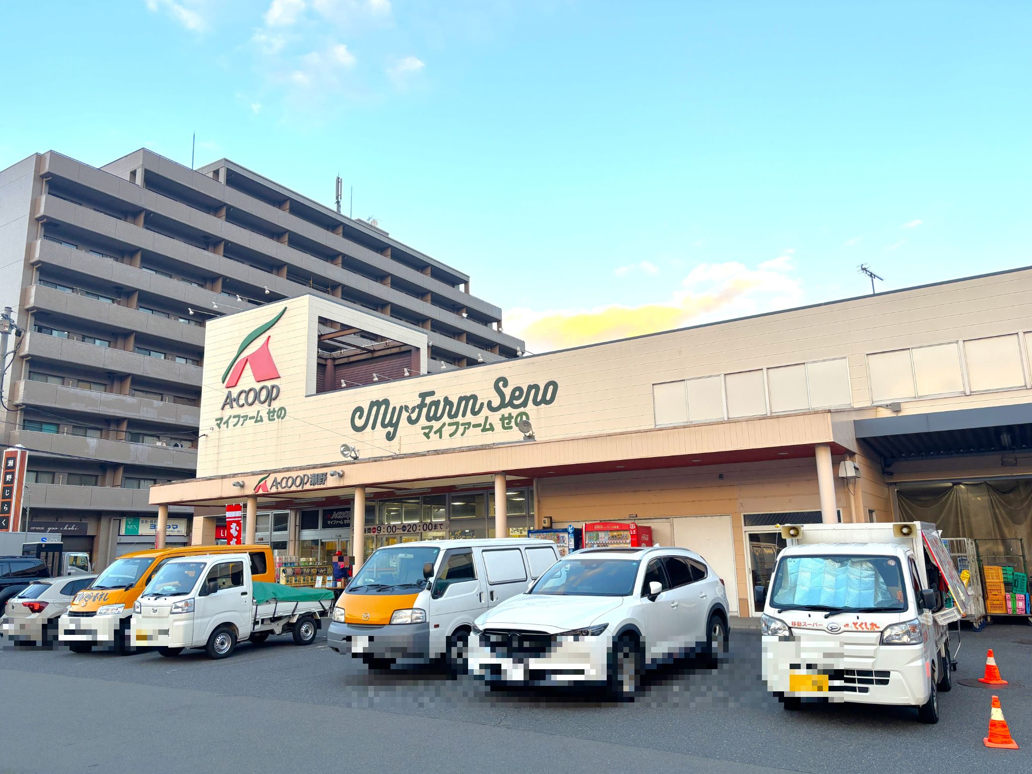 Aコープ瀬野店